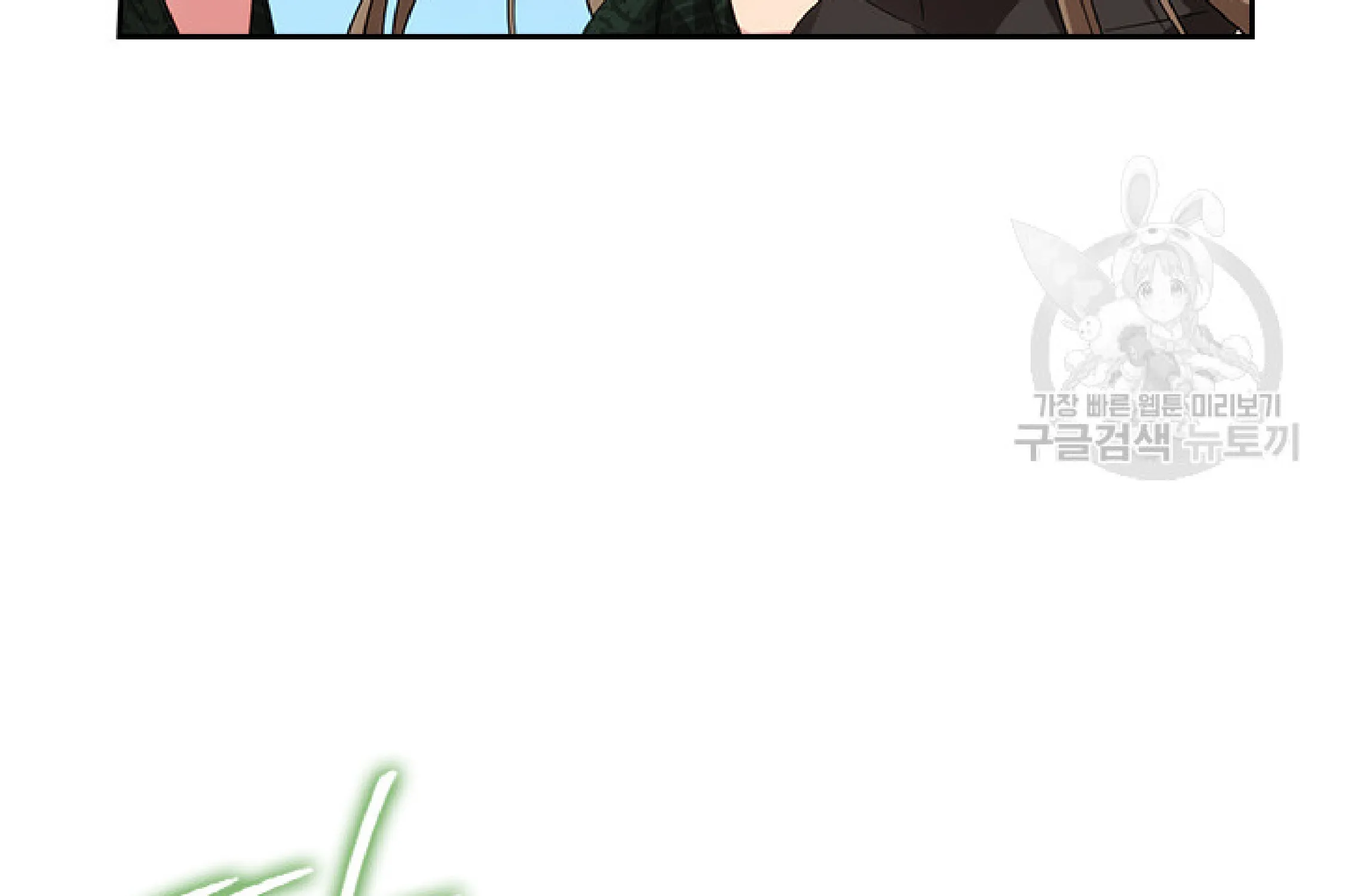 Chapter 198 — page 30