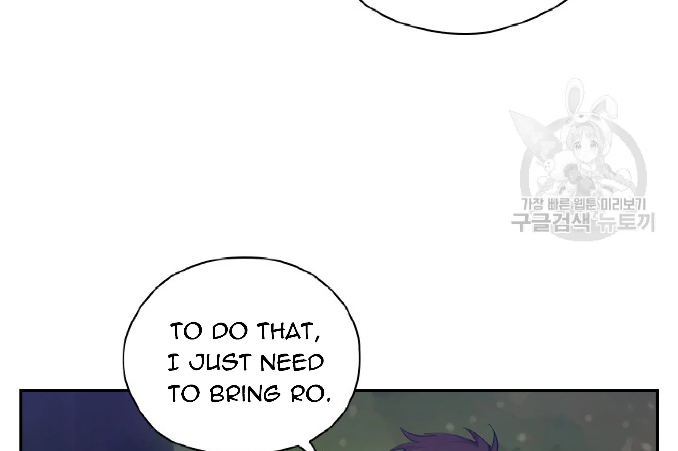 Chapter 198 — page 5