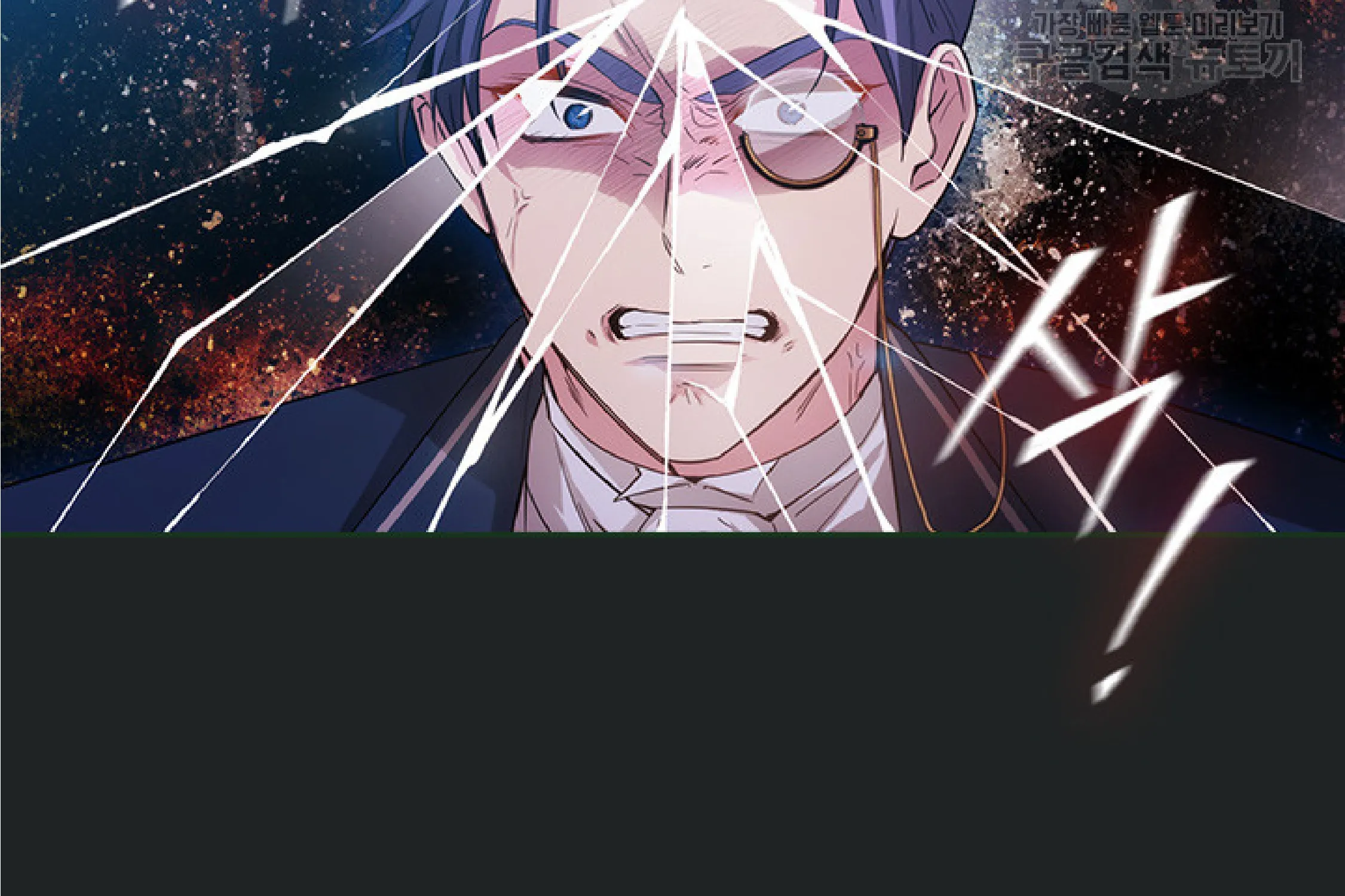 Chapter 198 — page 59