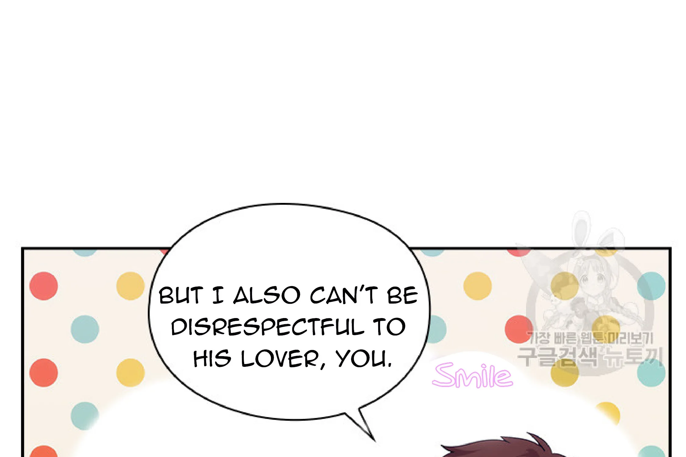Chapter 198 — page 7