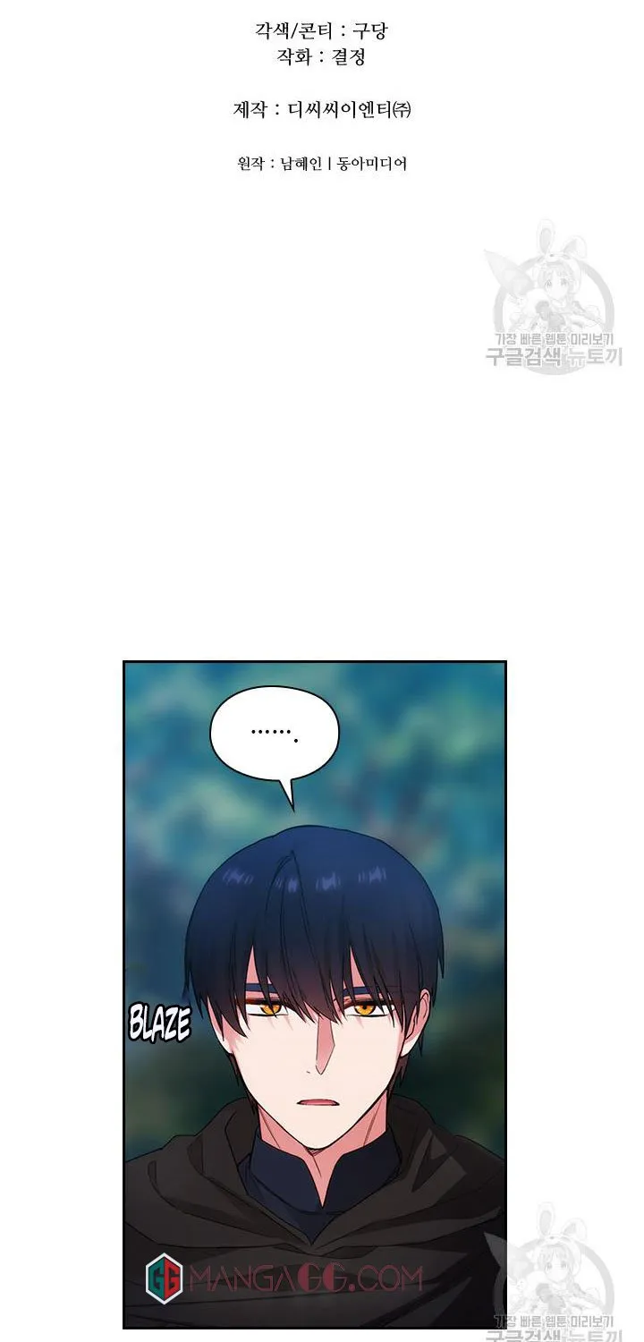 Chapter 200 — page 4