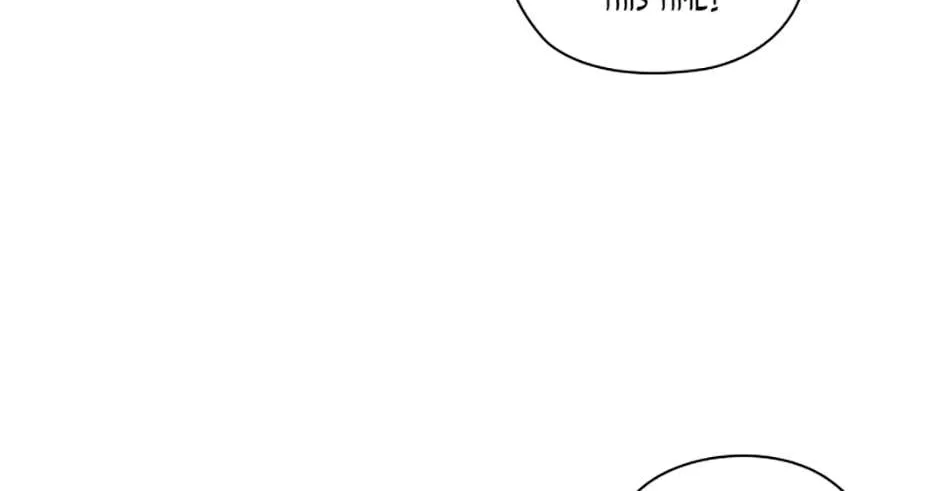 Chapter 254 — page 9