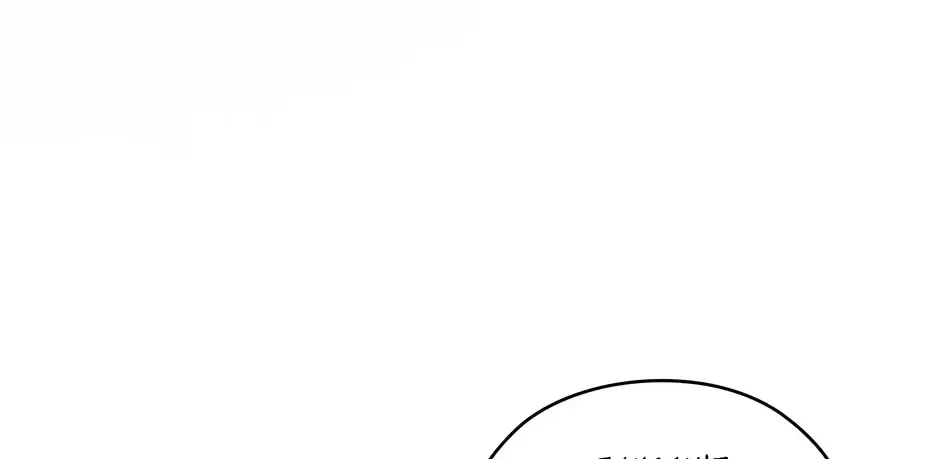 Chapter 281 — page 86