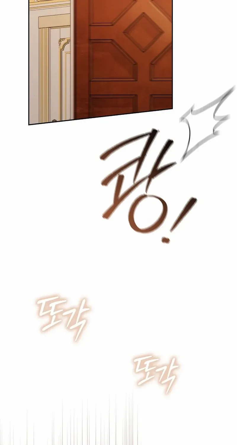 Chapter 305 — page 3