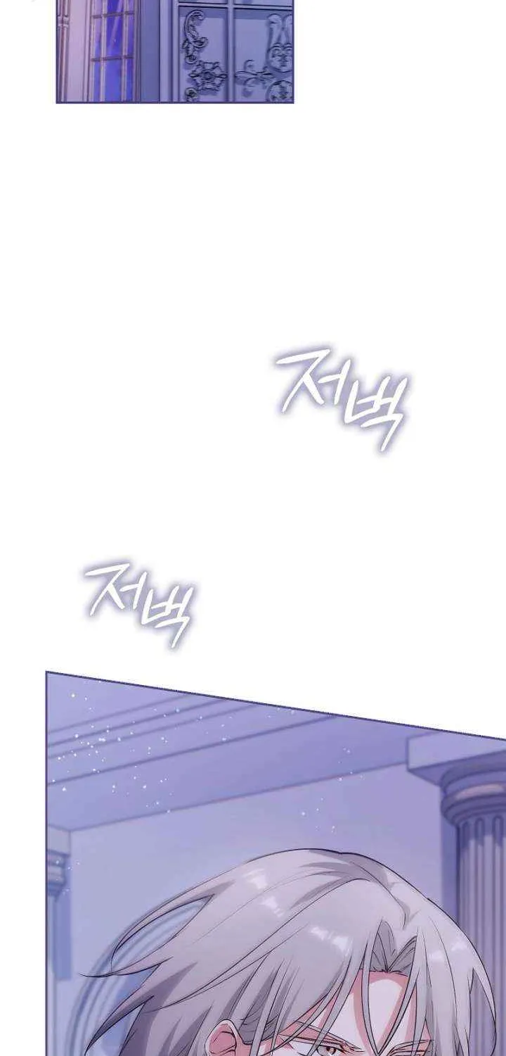 Chapter 306 — page 2