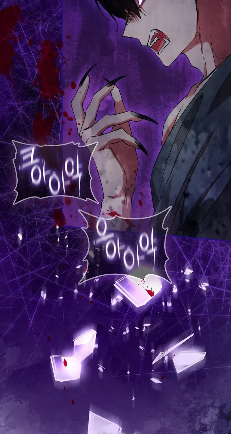 Chapter 309 — page 25