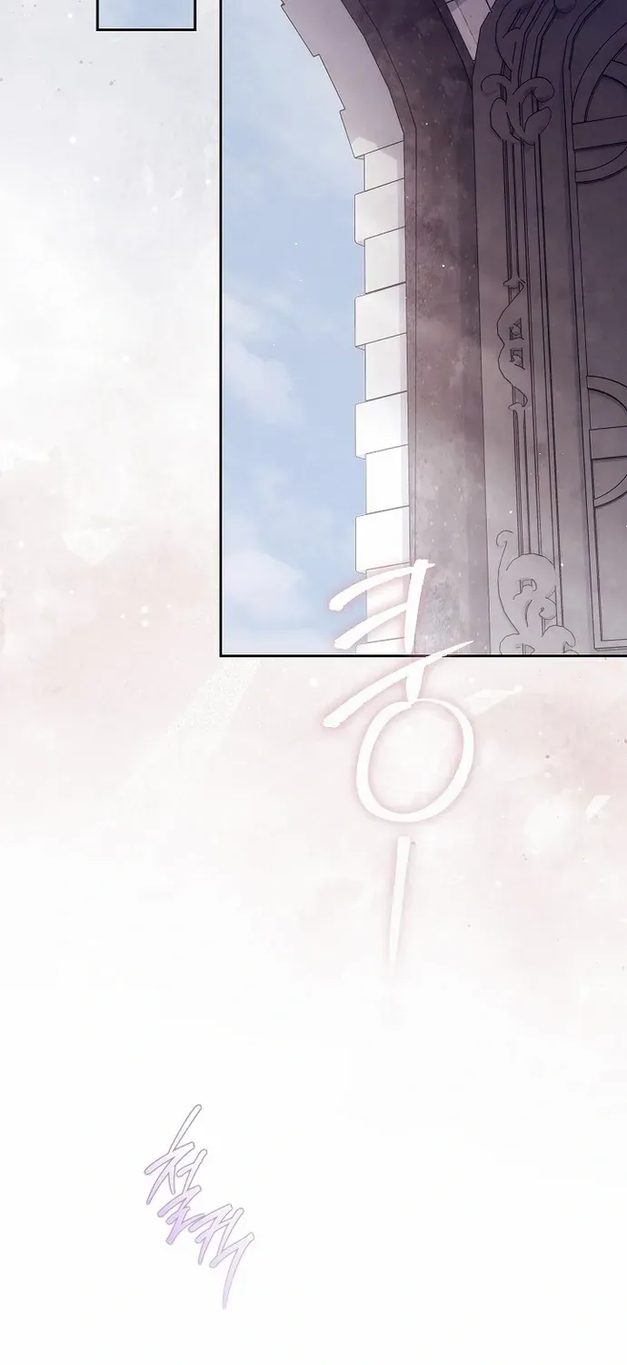 Chapter 311 — page 5