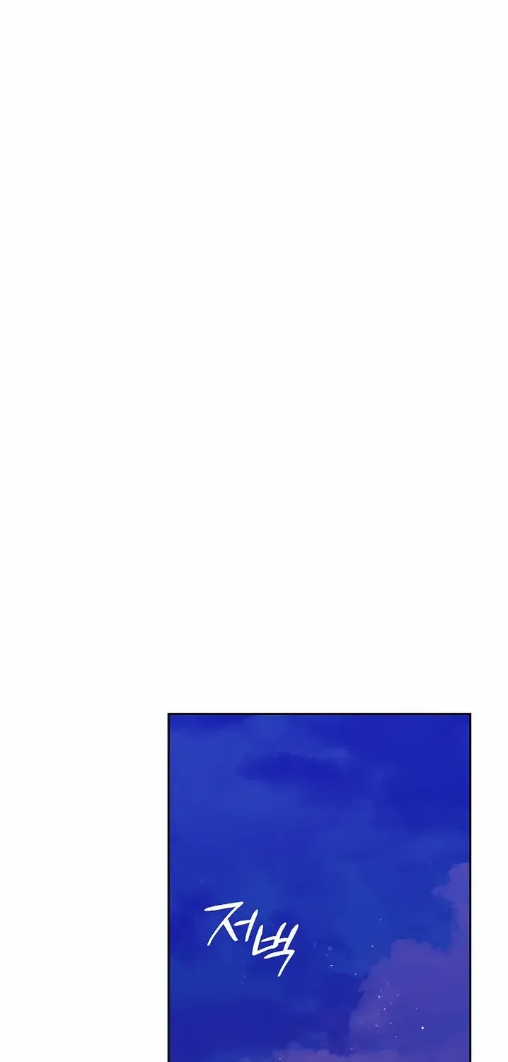Chapter 318 — page 68