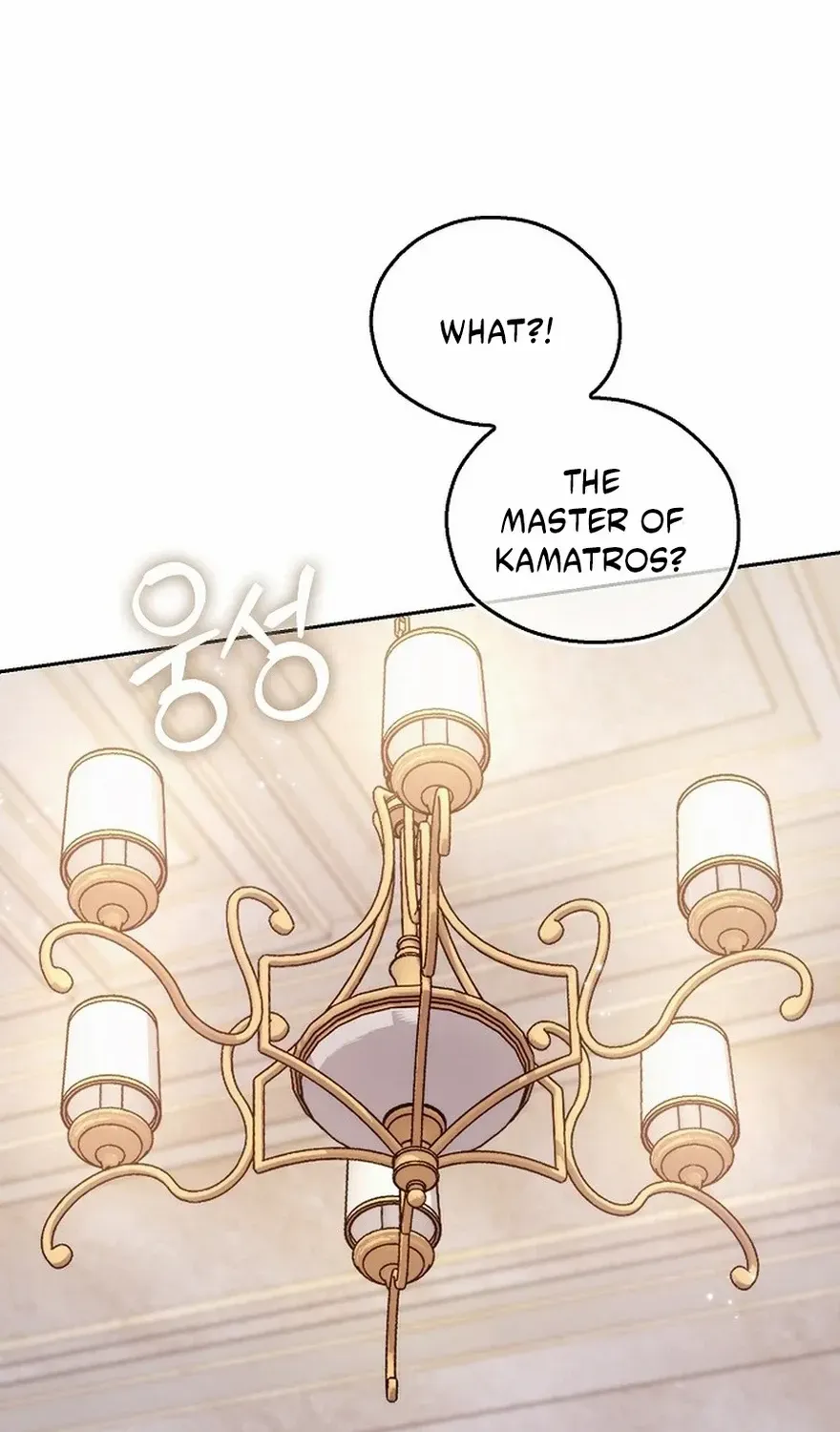 Chapter 320 — page 82