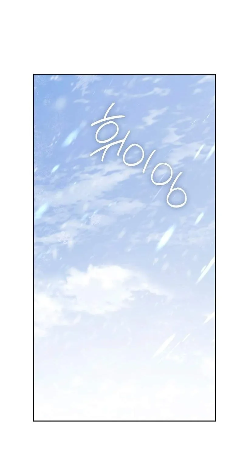 Chapter 329 — page 6