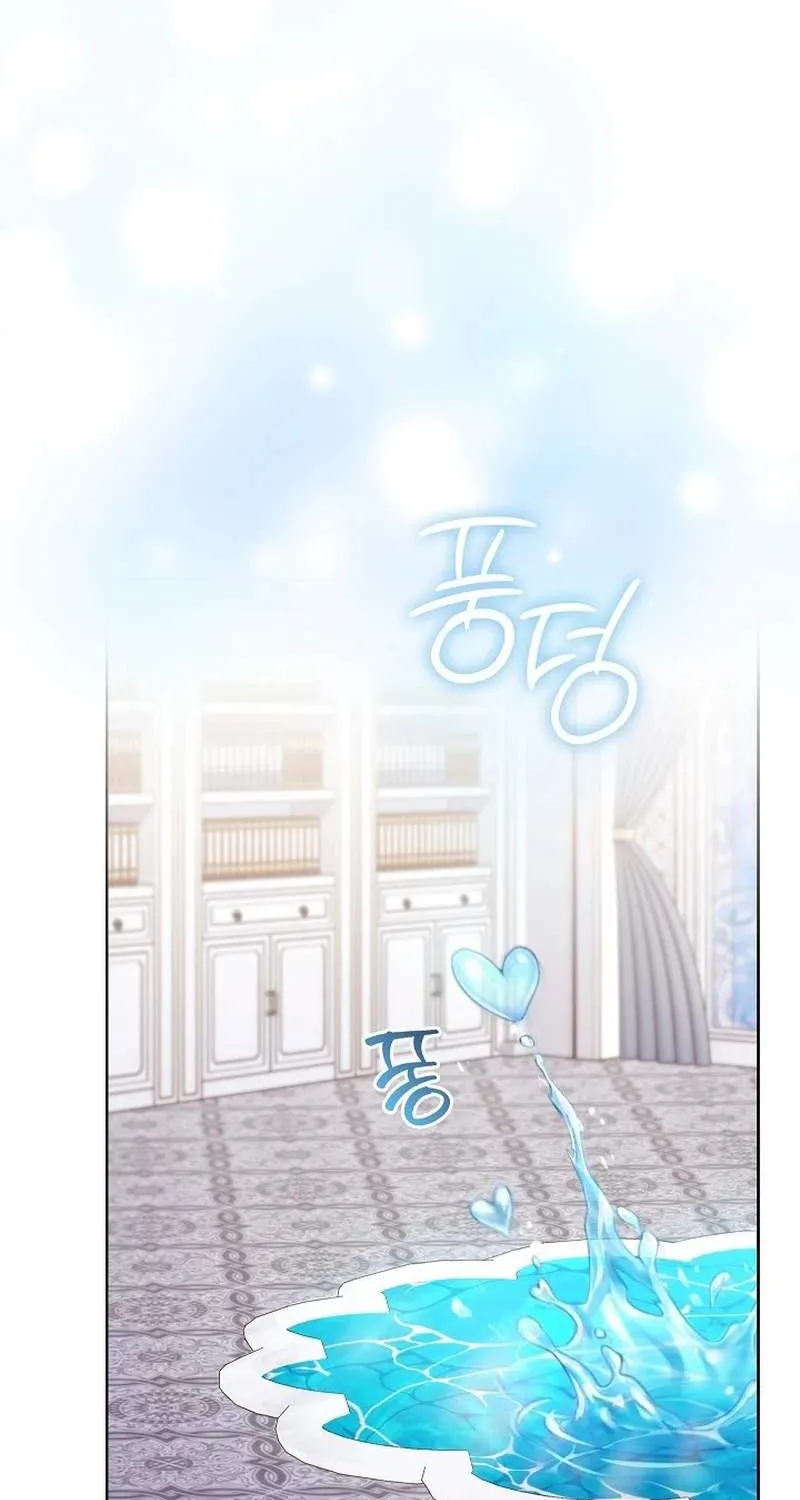Chapter 331 — page 82