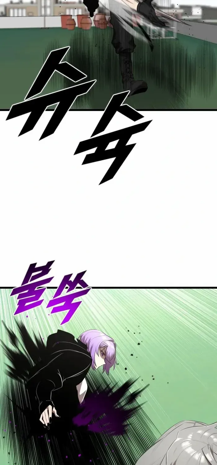 Chapter 14 — page 17