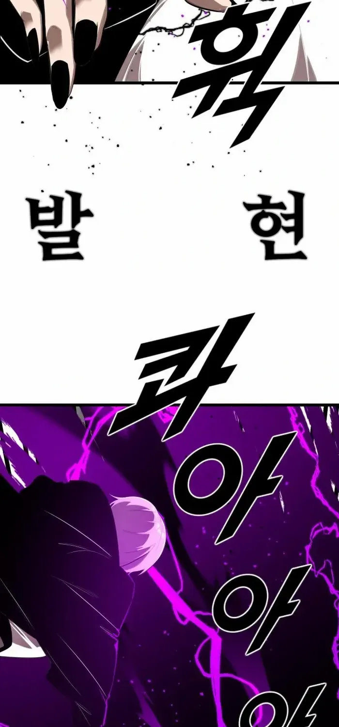Chapter 14 — page 45