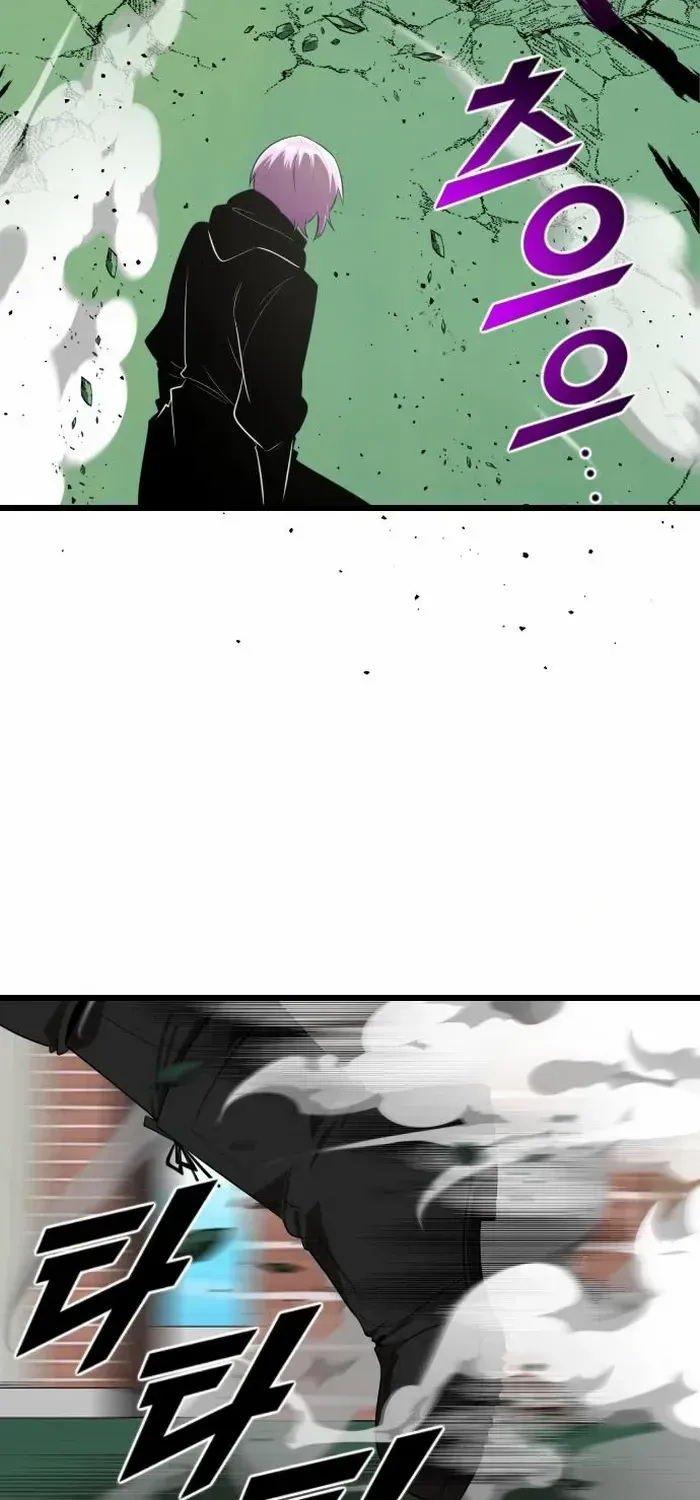 Chapter 14 — page 52
