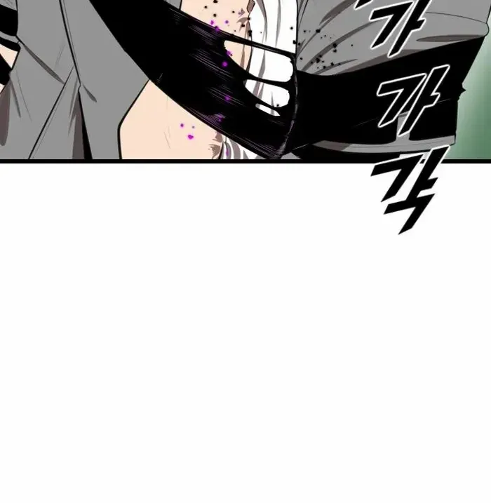 Chapter 14 — page 6