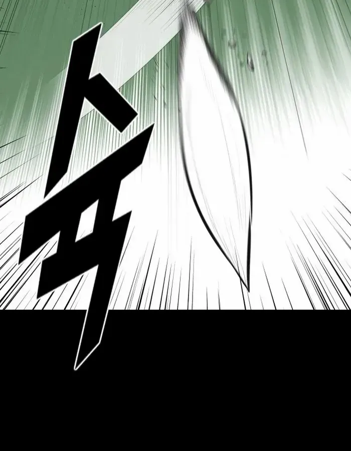 Chapter 14 — page 62