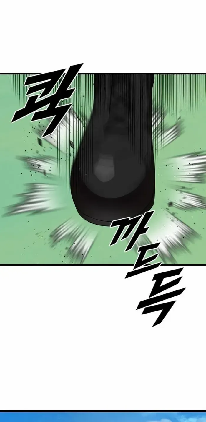 Chapter 14 — page 75