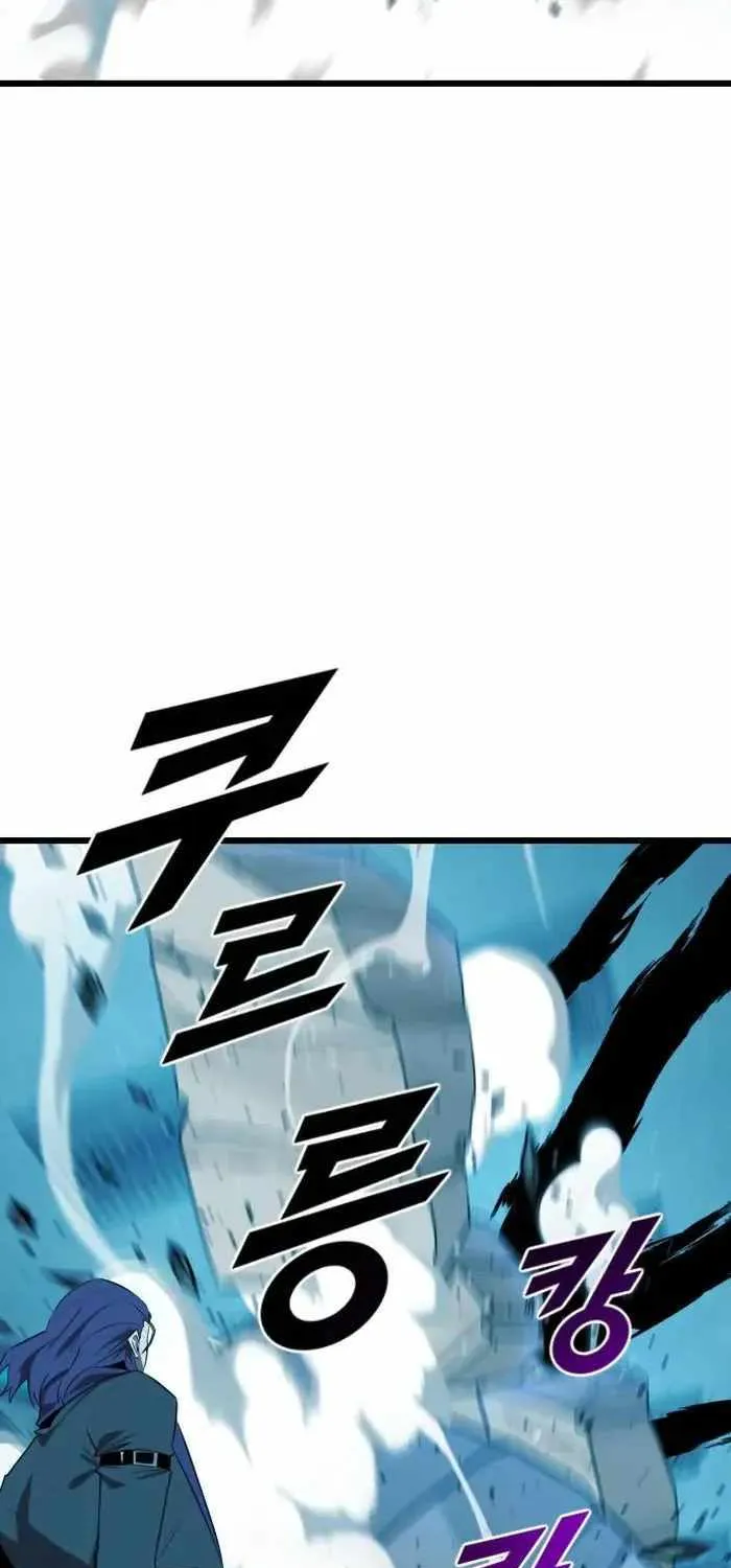 Chapter 22 — page 83