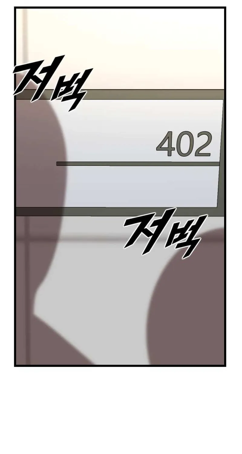 Chapter 40 — page 91