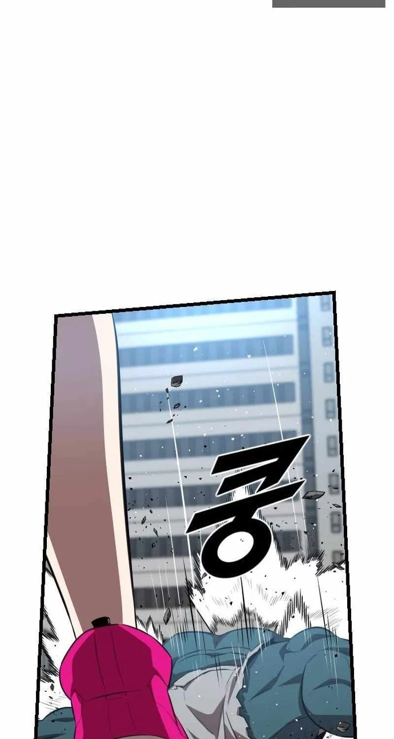 Chapter 47 — page 4