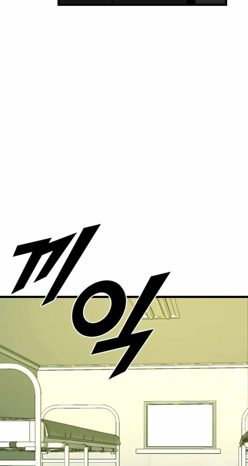 Chapter 50 — page 27