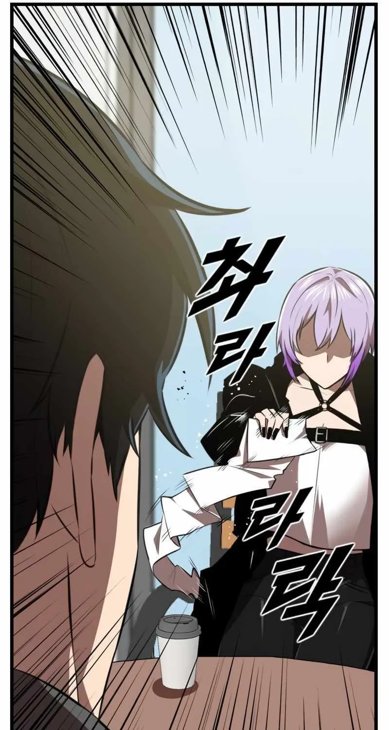 Chapter 50 — page 77