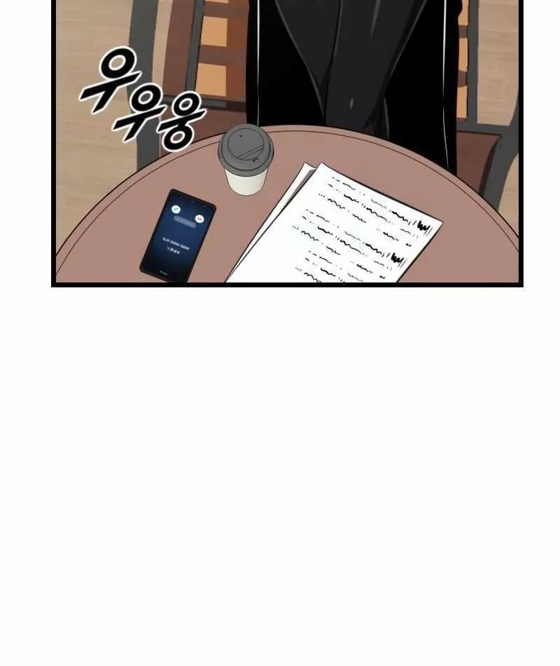Chapter 50 — page 81