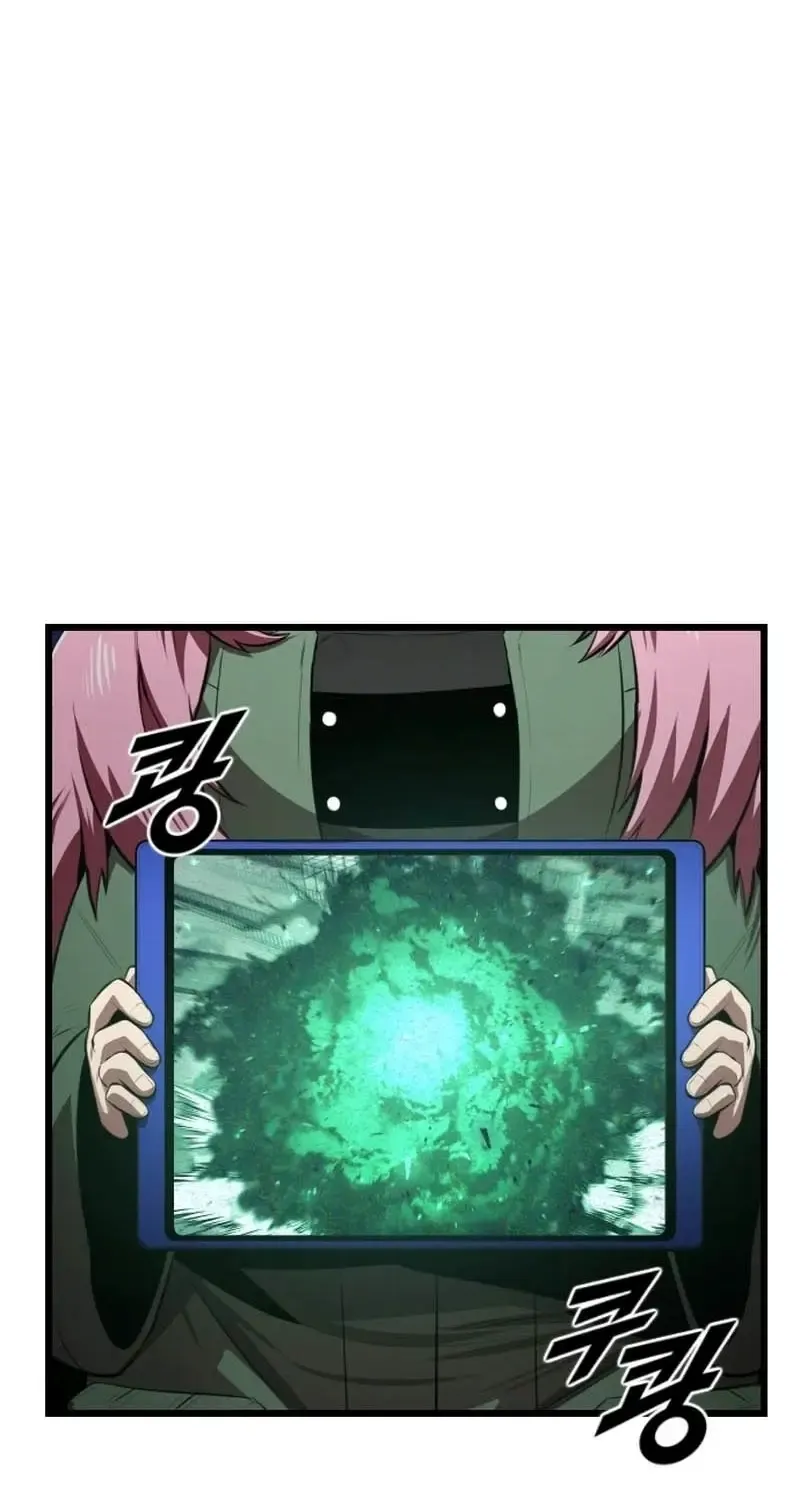 Chapter 77 — page 71