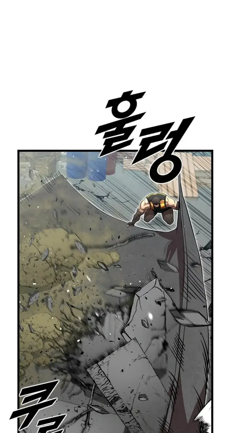 Chapter 80 — page 45