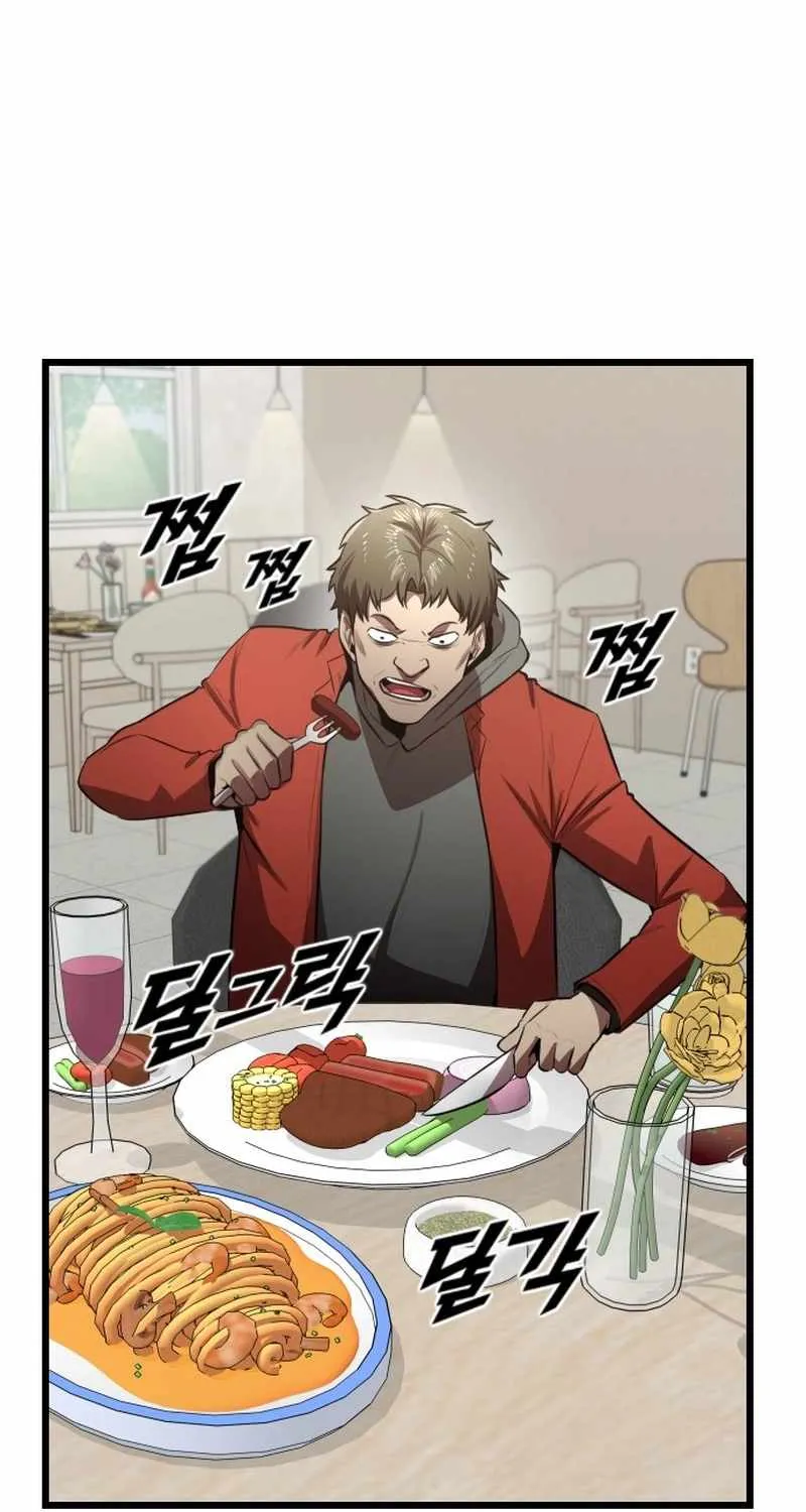 Chapter 83 — page 4