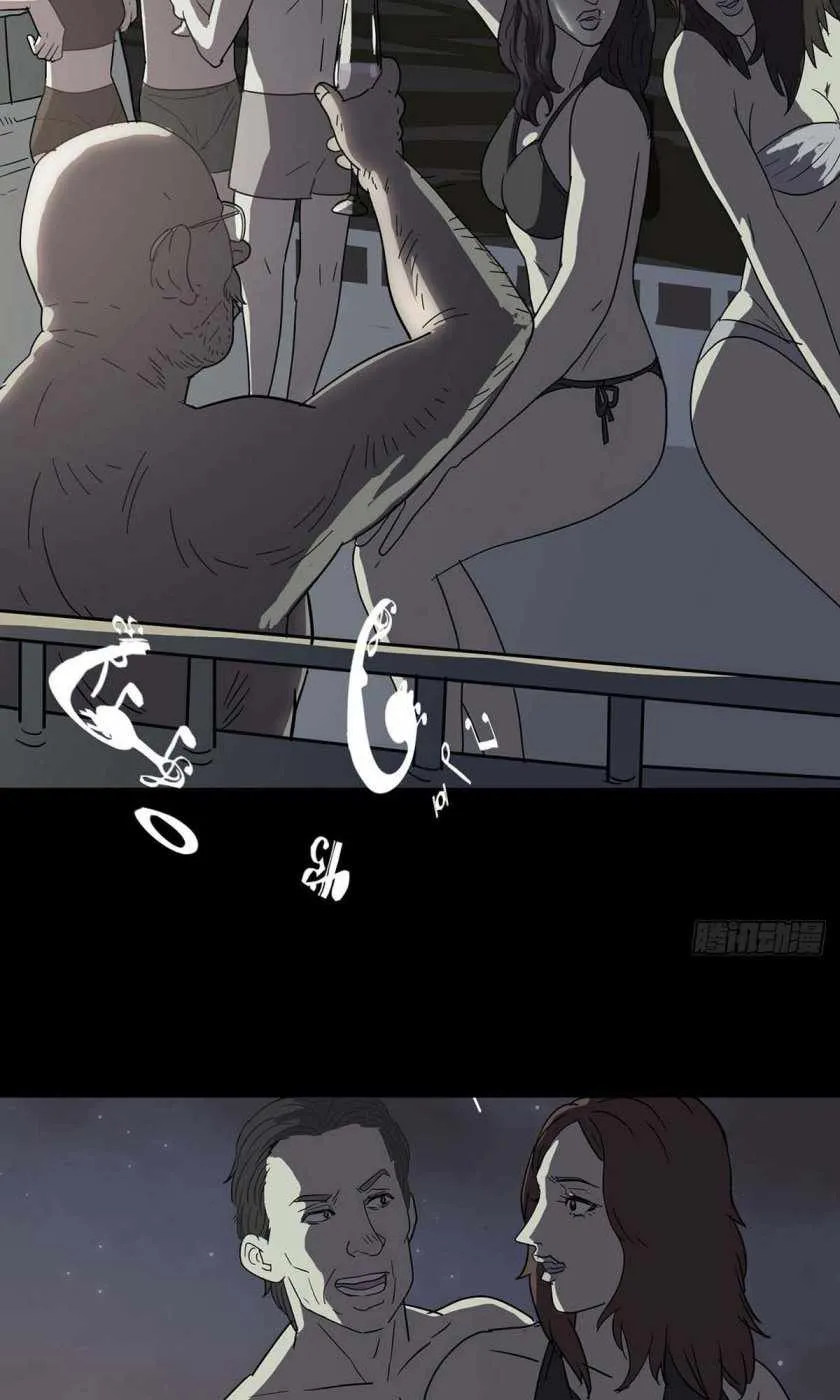 Chapter 1 — page 25