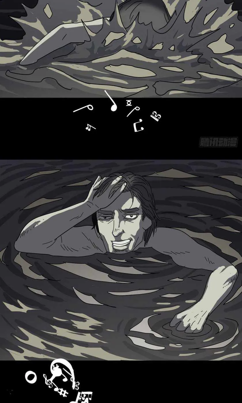 Chapter 1 — page 29