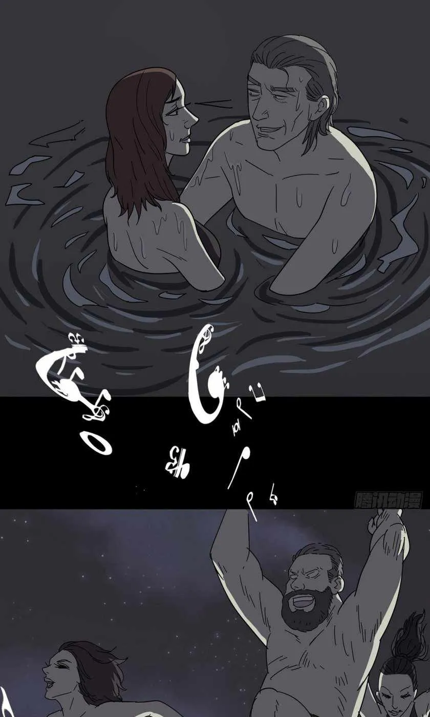Chapter 1 — page 32