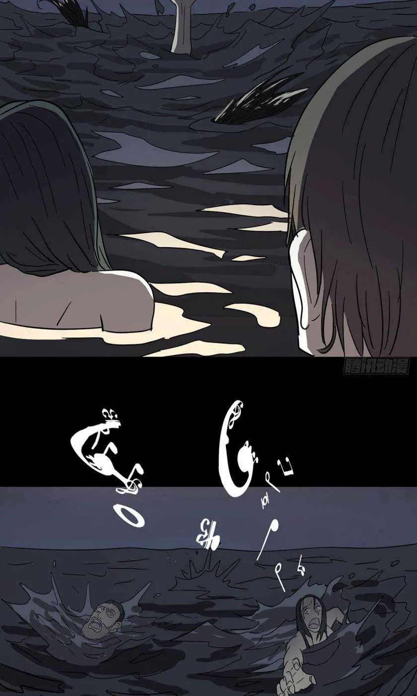 Chapter 1 — page 40