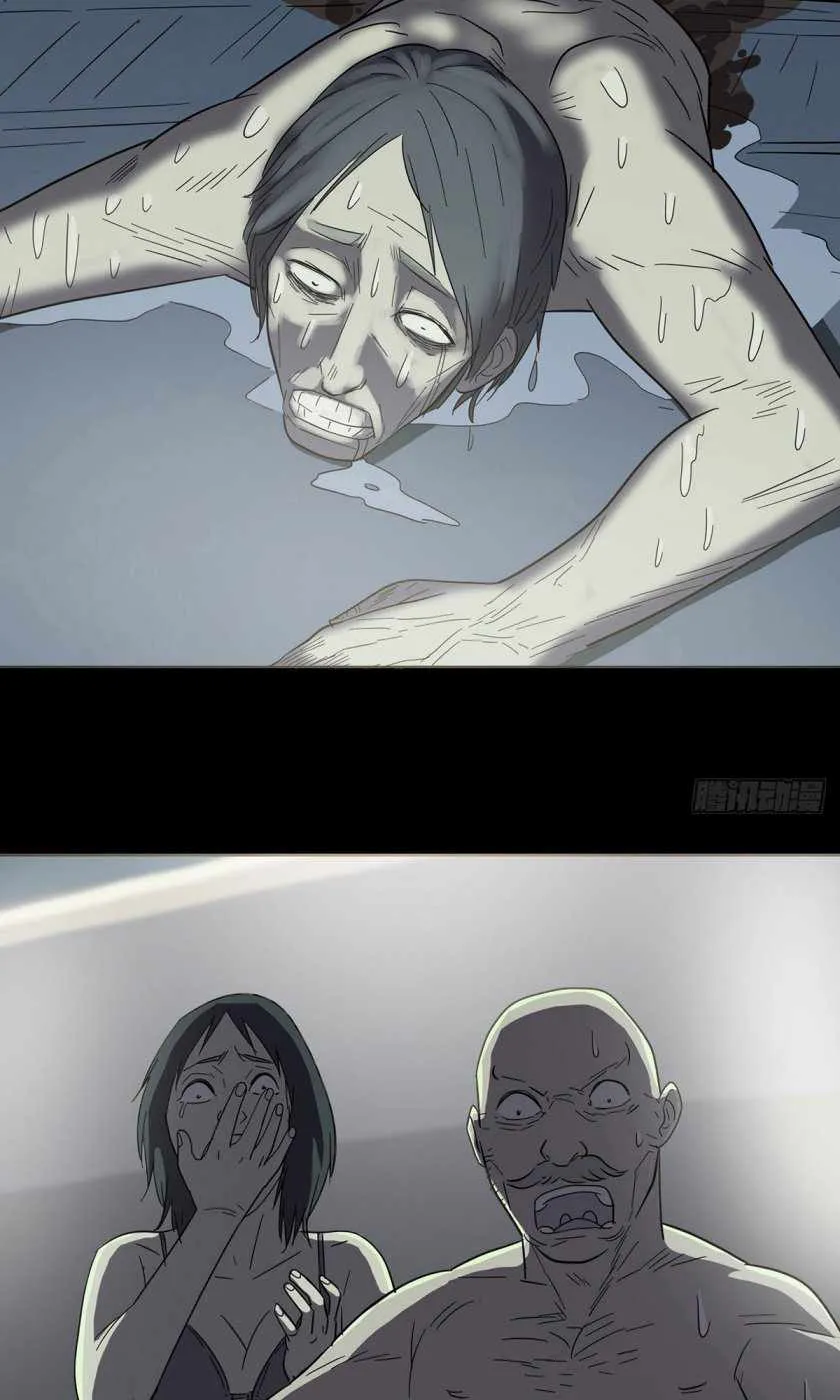Chapter 1 — page 45