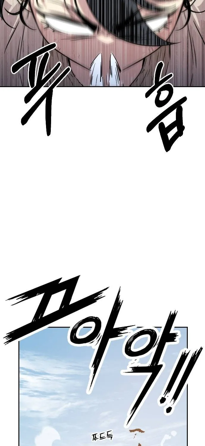 Chapter 1 — page 92