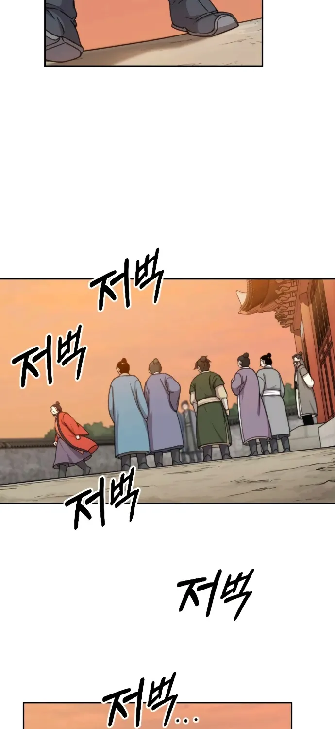 Chapter 11 — page 34