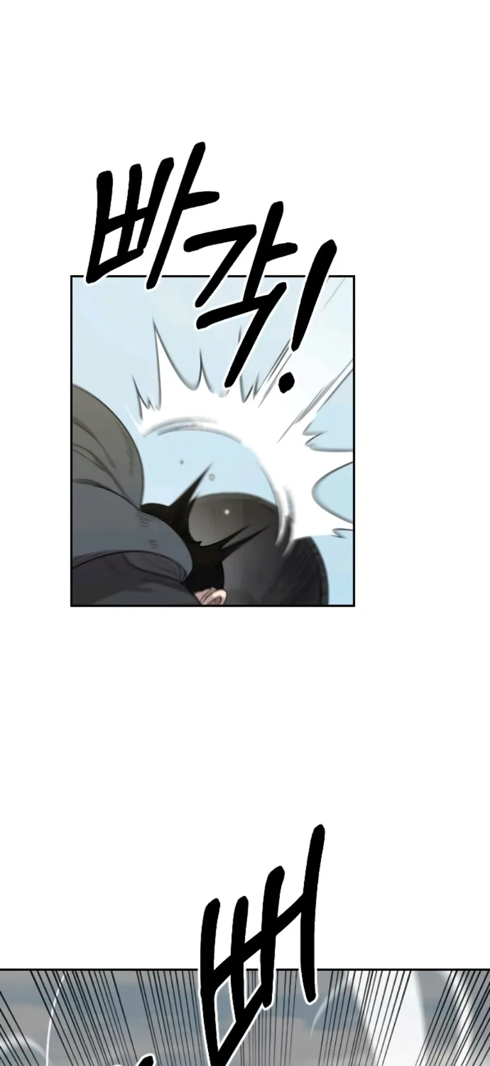 Chapter 11 — page 77
