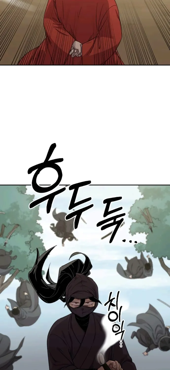 Chapter 11 — page 80