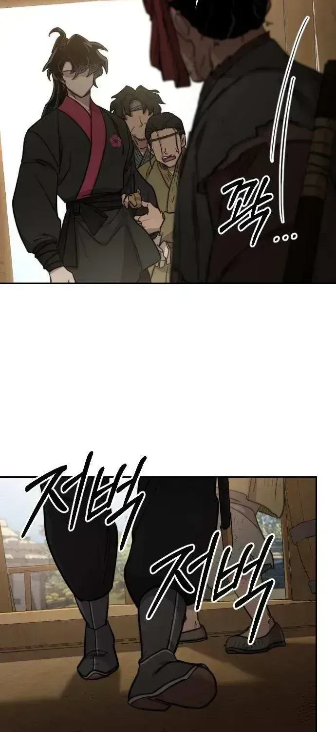 Chapter 87.7 — page 28