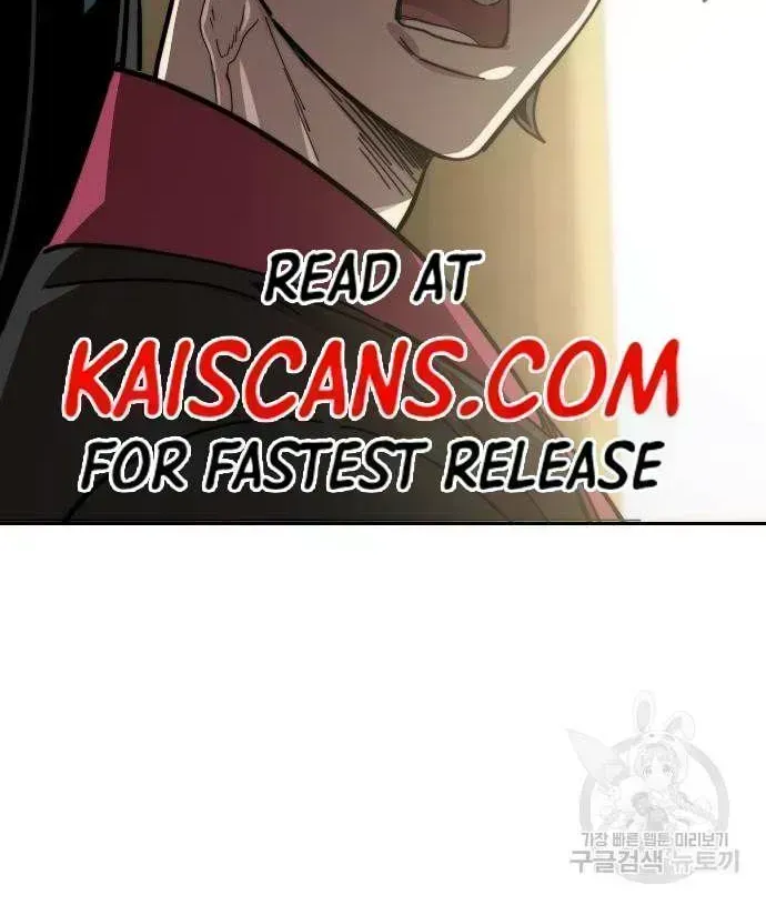 Chapter 87.8 — page 104