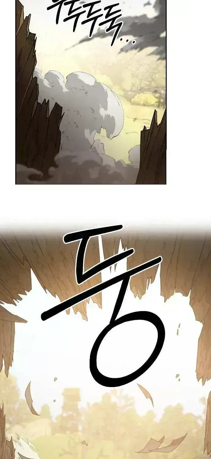 Chapter 87.8 — page 106
