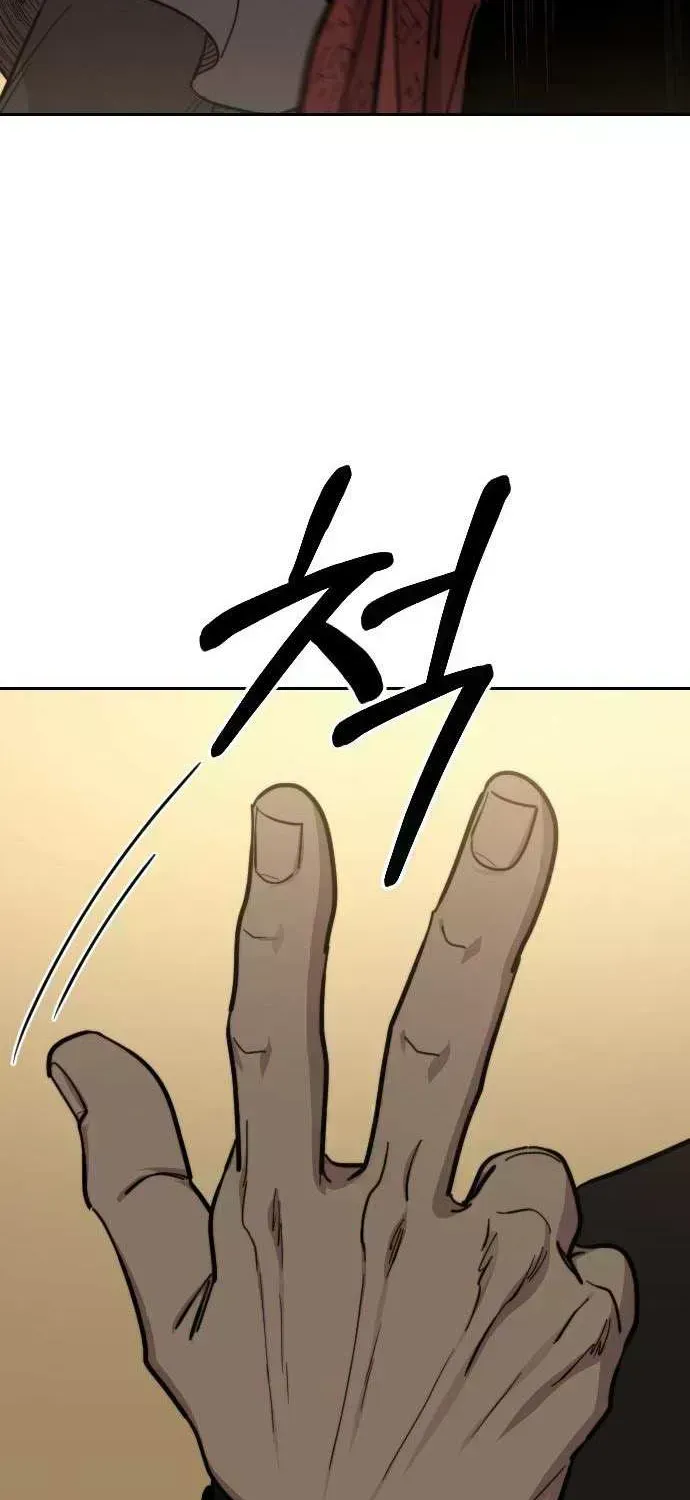 Chapter 87.8 — page 110