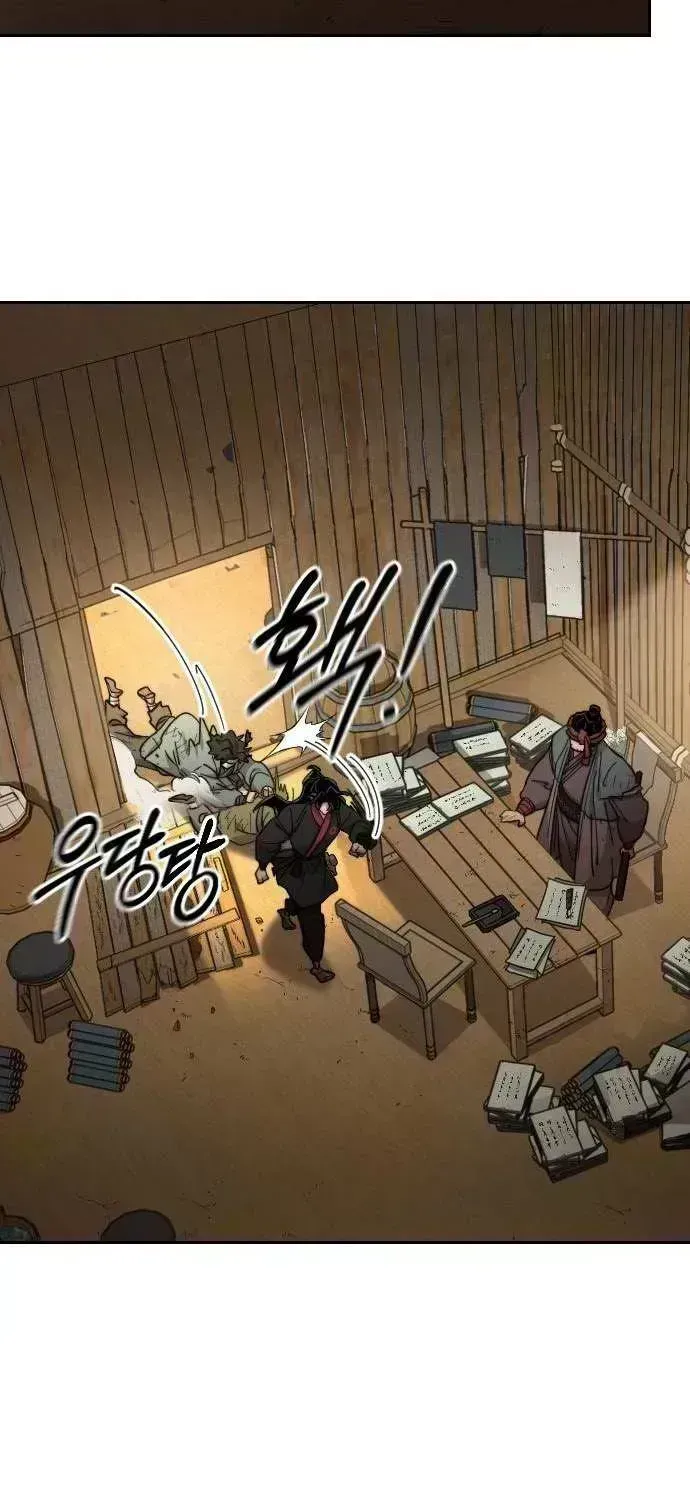 Chapter 87.8 — page 29