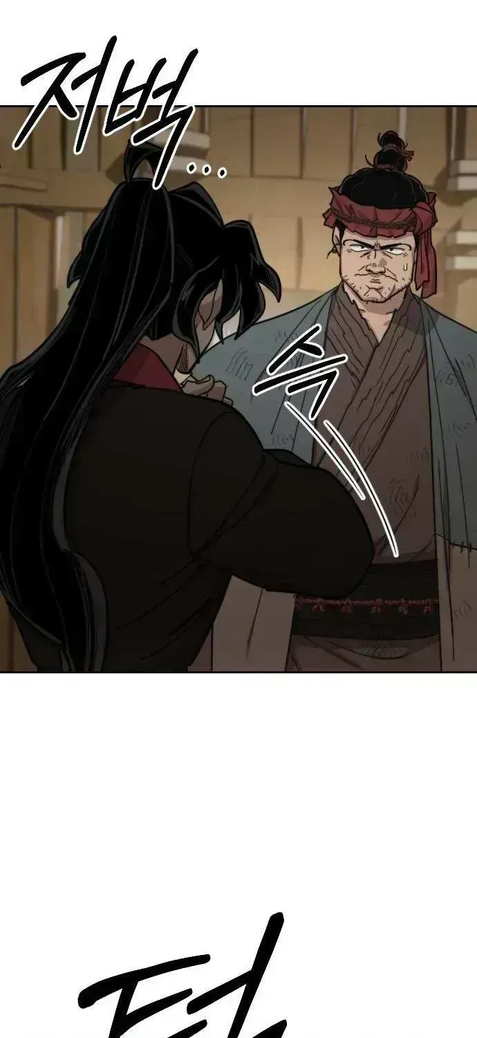 Chapter 87.8 — page 30