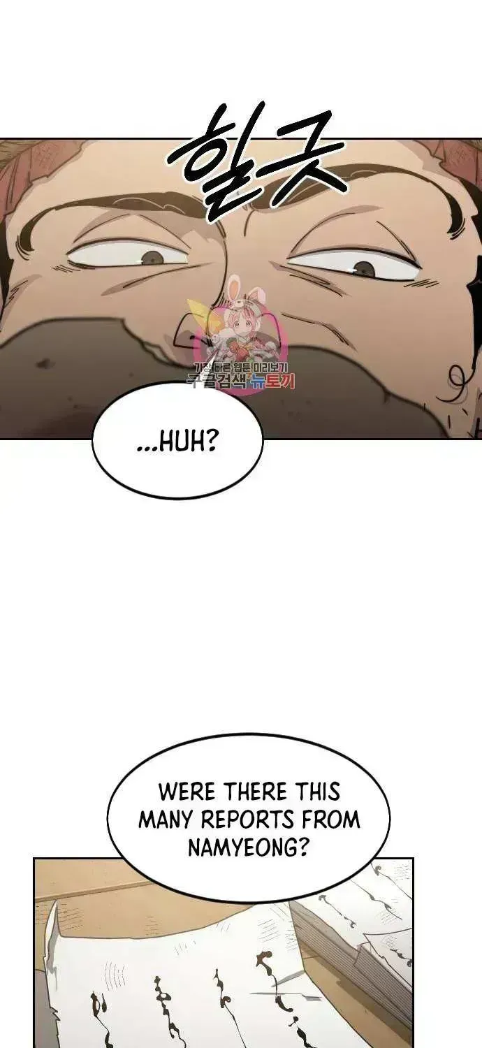 Chapter 87.8 — page 4