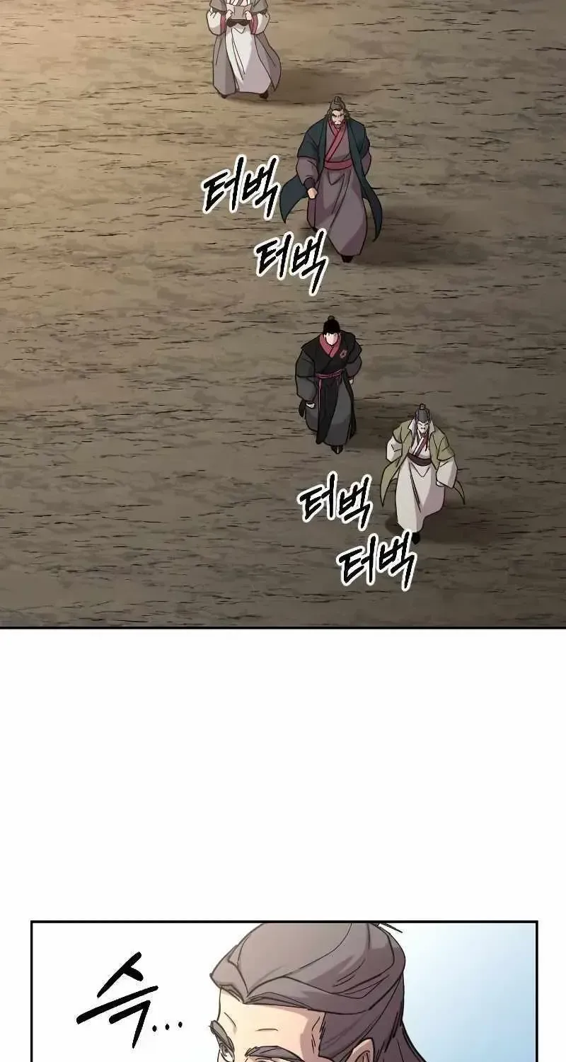 Chapter 88.2 — page 121