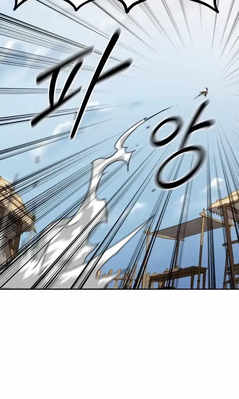 Chapter 88.2 — page 73