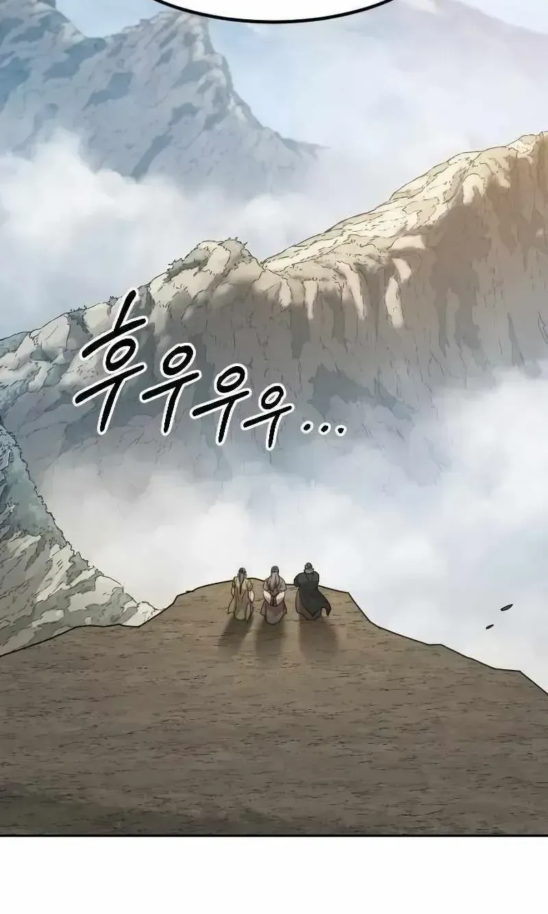 Chapter 88.4 — page 100