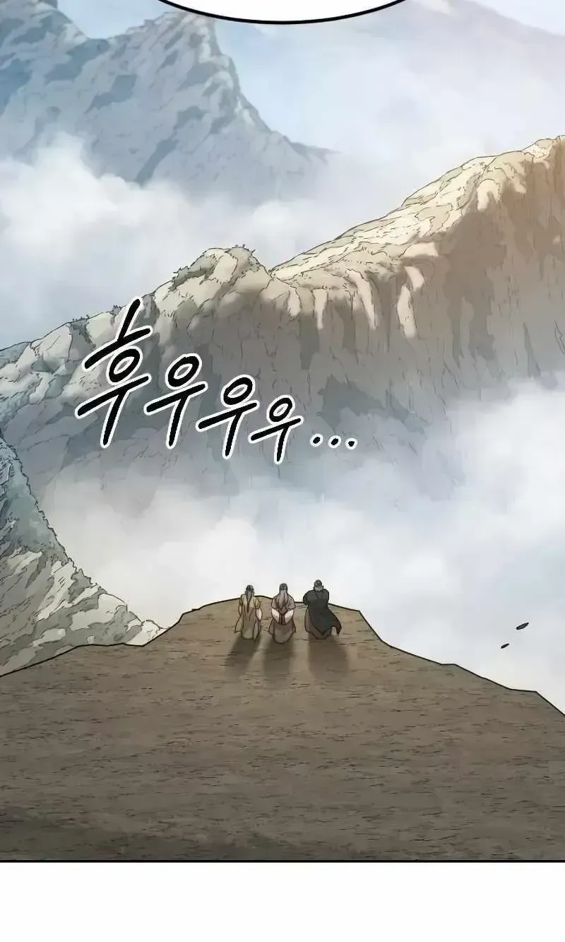 Chapter 88.6 — page 100